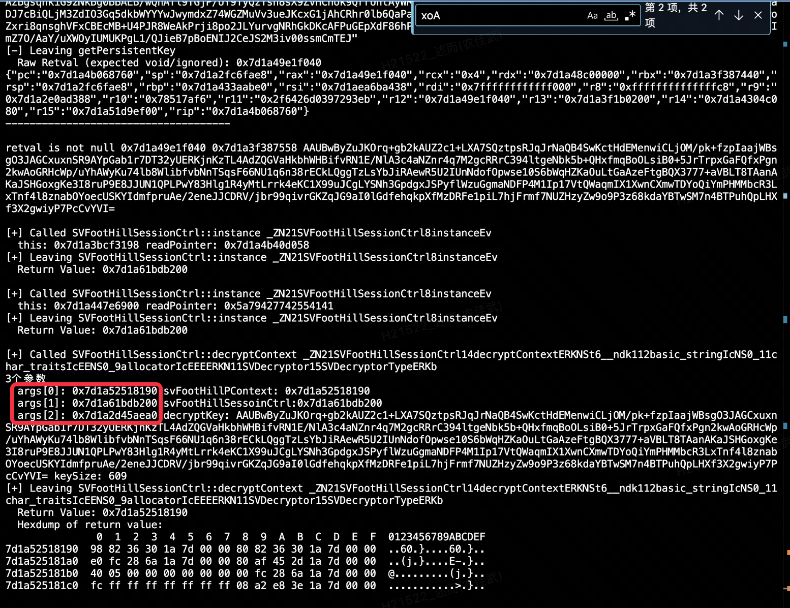 Frida decryptContext 返回值