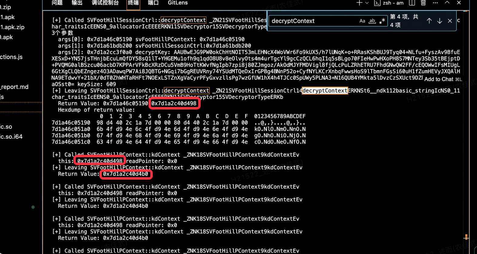 Frida kdContext hook 输出